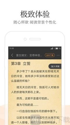 华体汇电竞app